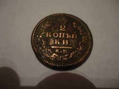 Продам старинную монету в Чите