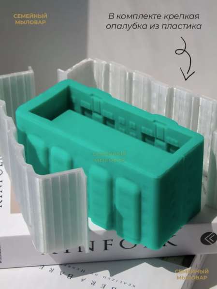 Силиконовый молд. Не вскрывался