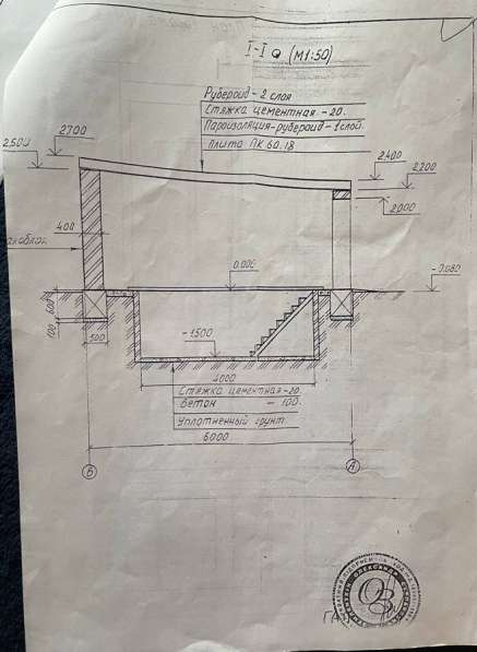 Продам капитальный гараж в Мариуполе в 