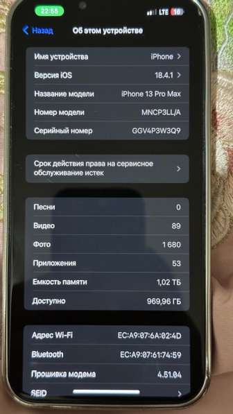 IPhone 13 Pro Max, 1ГБ в Москве фото 4