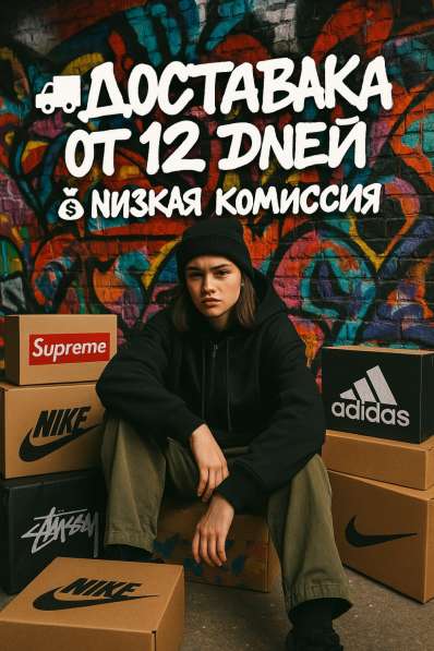 Услуги байера из Китая\Карго