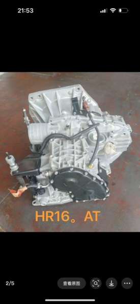 Трансмиссия HR16 AT