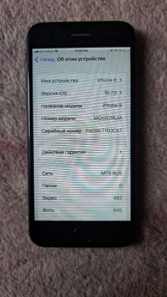 Iphone 8 в Новошахтинском фото 8