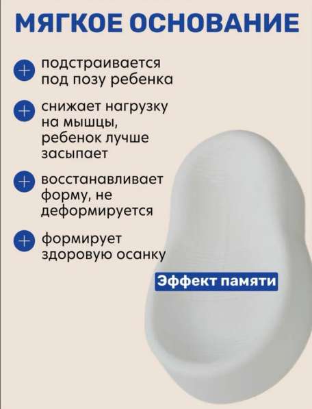 Кокон для новорожденных в Махачкале фото 3