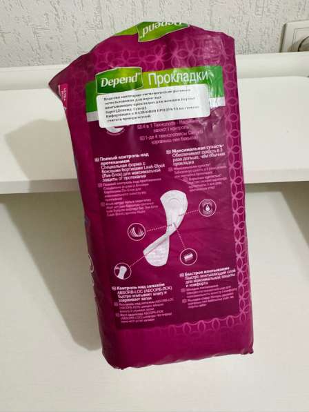 Урологические прокладки в Сургуте фото 3