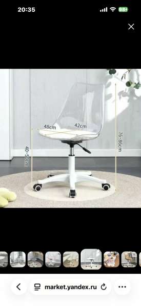 Кресло вращающееся в Екатеринбурге