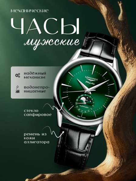 Инфографика для маркетплейсов в фото 6