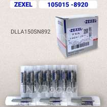 Распылитель dlla150SN892 Zexel 105015-8920, в Томске