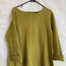 Вещи 46-48, в Москве