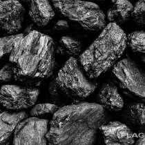 Коксующийся уголь с разреза, в Красноярске