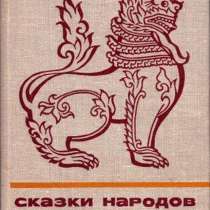 Разные сказки, в Москве