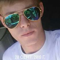 Сергей, 22 года, хочет пообщаться, в г.Алматы