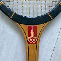 Ракетка для большого тенниса, в Сочи