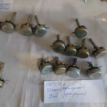 Сопротивление СП3-30А СП3-3-30Б С3-30Г СП3-12А, в Челябинске