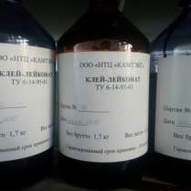 Закупаем клей костный, клей лейконат, в Новосибирске