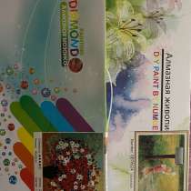 Рукоделие, в Северске