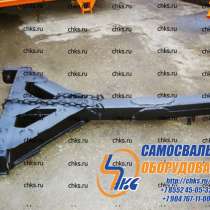 Дышло 8560 кривое по среднему, в Набережных Челнах