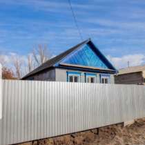 Продаётся отличный дом в городе Оренбург в России, в г.Алматы