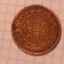 Медная монета три копейки 1916 года, в Омске