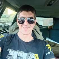 Михаил, 39 лет, хочет пообщаться, в Серпухове