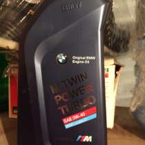 Моторное масло, в Краснодаре