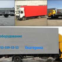 Переоборудование грузового автомобиля КАМАЗ 4308,КАМАЗ 65117, в Воронеже