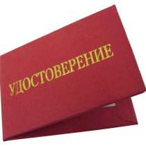 Обучение плотников. Безотрыва от производства, в Омске