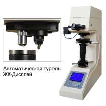 Продам 200HV-5AE/10AE/30AE/50AE твердомер по Виккерсу с авто, в Старом Осколе