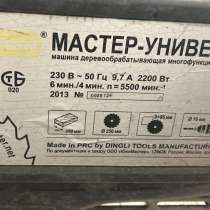 Машина деревообрабатывающая многофункциональная переносная, в Нижнем Новгороде