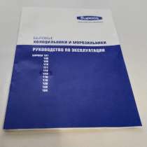 Техника для кухни, в Красноуфимске