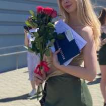 Репетитор по Английскому, в г.Минск