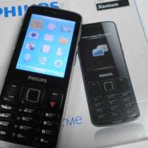 Новый Philips X325 (оригинал, Ростест), в Москве