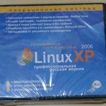 5 CD диск операционная система Linux XP 2006 в не распечатан, в Сыктывкаре