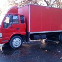 НЕГОТИНО ПЕРЕЕЗДЫ ГРУЗОПЕРЕВОЗКИ, в Неготино