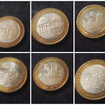 Продажа или обмен на монеты 1921 по 1993гг-ВЫБОРОЧНО, в Москве