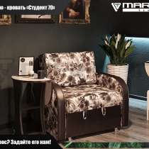 ОРИГИНАЛ!Кресло-кровать «Студент 70» (любая расцветка), в Новосибирске