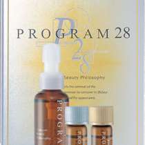 Купить препараты Chanson cosmetics Program 28 -здоровая кожа, в Москве