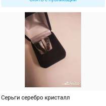 Туфли Кеды Стразы, в Санкт-Петербурге