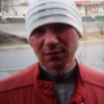 Дмитрий, 31 год, хочет познакомиться, в Владивостоке