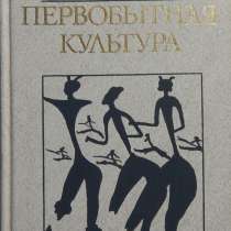 Книги интересные, в Новосибирске