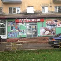 Продам магазин ул. Вавилова, в Красноярске