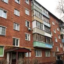 Квартира г. Подольск, м-н. Климовск, ул. Ленина, д9, в Подольске