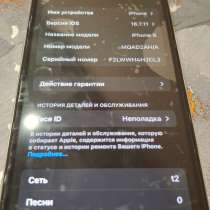 Айфон 10X, в Орске