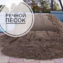 Доставка песка, щебня, отсева и т. д, в Абинске