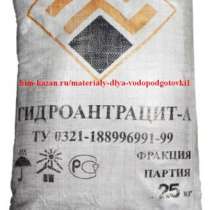 Матeриалы для водоподготовки в котeльных. Продам, в Москве