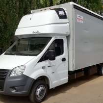 Перевезти вещи в другой город из Ногинска, в Ногинске