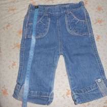 Брючки для малышки, в Симферополе