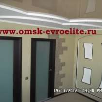Виды ремонт квартир в Омске, в Омске