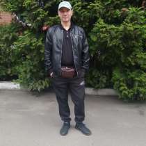 Олег, 43 года, хочет познакомиться – званите, в Люберцы