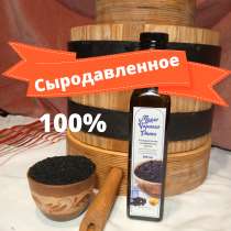 Масло Черного Тмина, Сыродавленное Холодного отжима, в г.Луганск